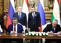 Россия и Таджикистан заключили соглашение о взаимном признании ученых степеней и званий