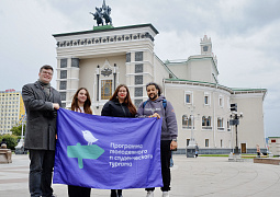 В Бурятии завершились мероприятия Окружного форума «Студтуризм ДФО-2024»