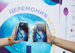 В Москве наградили медалистов V сезона Всероссийской олимпиады студентов «Я — профессионал»