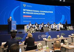 В Казани стартовал Второй международный форум министров образования 