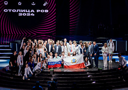 Завершился XXXI Всероссийский фестиваль «Российская студенческая весна»