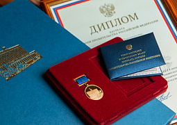 Премии Правительства РФ в области образования, науки и техники