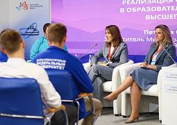 Панельная сессия «Студенческая семья: единство мер, возможностей и будущего» прошла на ВЭФ