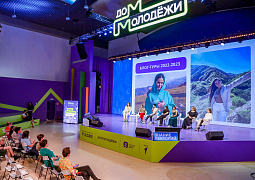 На выставке «Россия» обсудили развитие научно-популярного и студенческого туризма