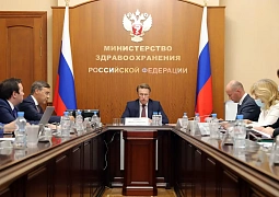 В Минздраве России обсудили подготовку кадров и проведение научных исследований в области медицины  