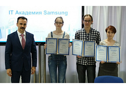 На базе ЮФУ создана «IT Академия Samsung»