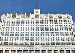 Начался прием работ на соискание премий Правительства Российской Федерации 2022 года в области образования