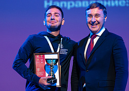 Валерий Фальков поздравил победителей Международной олимпиады по финансовой безопасности