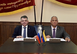 Россия и Венесуэла расширяют сотрудничество в сфере образования, науки и технологий