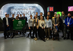 Молодые ученые из Беларуси посетили экспозицию Минобрнауки на выставке «Россия»